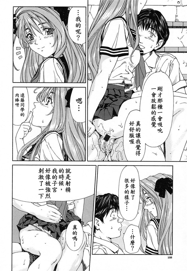 世徒ゆうき系列在线少女邪恶漫画之[世徒ゆうき] ストリンジェンド 