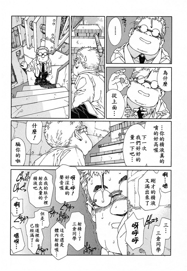 世徒ゆうき系列在线少女邪恶漫画之[世徒ゆうき] ストリンジェンド 