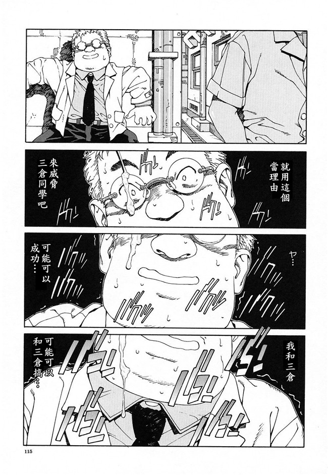 世徒ゆうき系列在线少女邪恶漫画之[世徒ゆうき] ストリンジェンド 