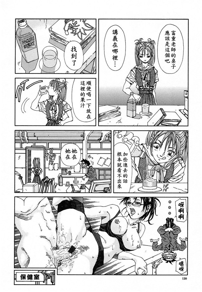 世徒ゆうき系列在线少女邪恶漫画之[世徒ゆうき] ストリンジェンド 