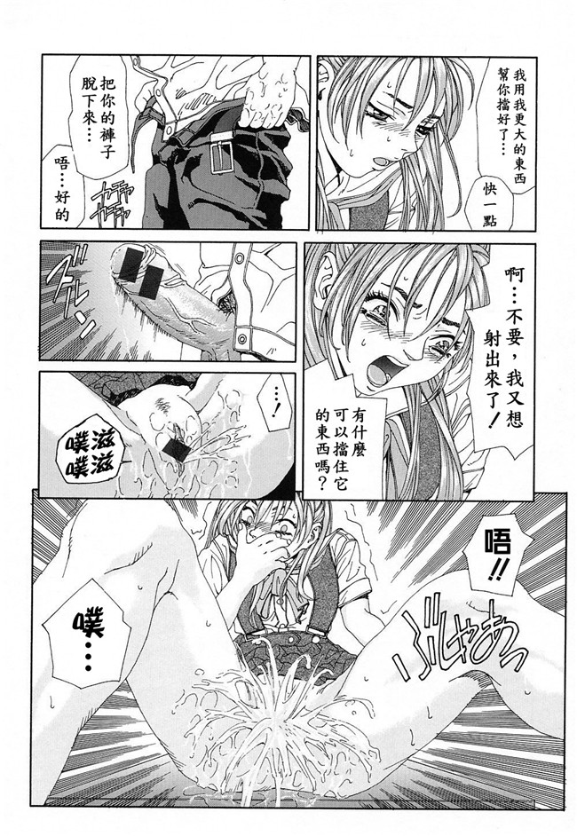 世徒ゆうき系列在线少女邪恶漫画之[世徒ゆうき] ストリンジェンド 