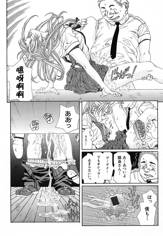 世徒ゆうき系列在线少女邪恶漫画之[世徒ゆうき] ストリンジェンド 