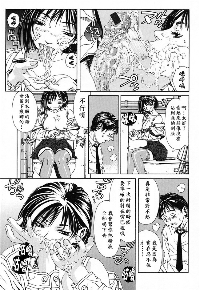 世徒ゆうき系列在线少女邪恶漫画之[世徒ゆうき] ストリンジェンド 