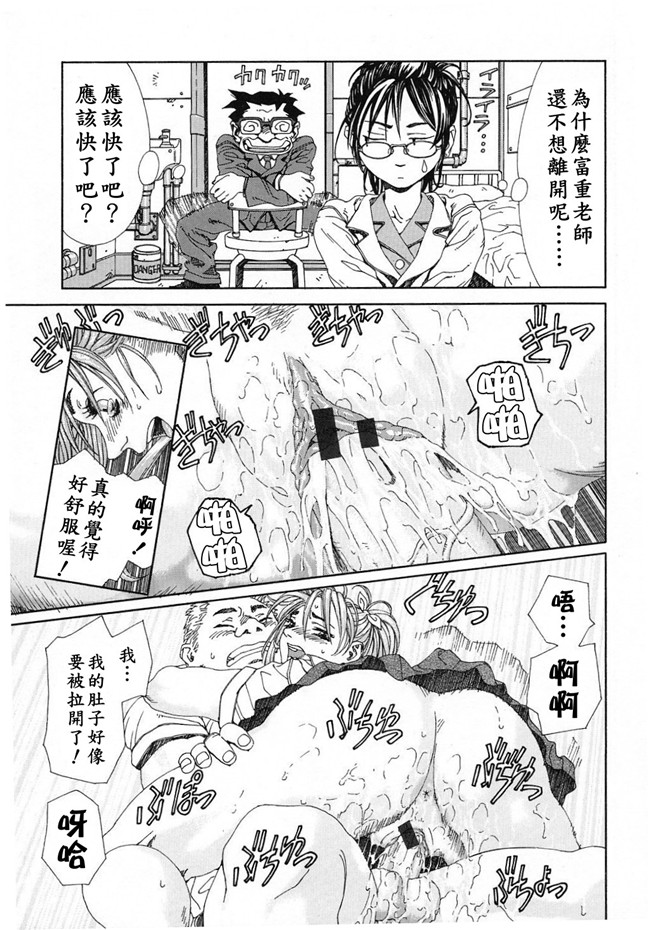 世徒ゆうき系列在线少女邪恶漫画之[世徒ゆうき] ストリンジェンド 