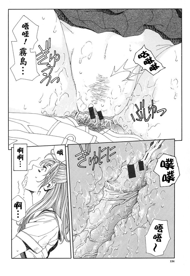 世徒ゆうき系列在线少女邪恶漫画之[世徒ゆうき] ストリンジェンド 