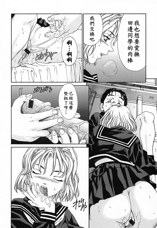 世徒ゆうき系列在线少女邪恶漫画之[世徒ゆうき] ストリンジェンド 