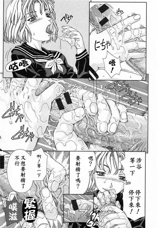 世徒ゆうき系列在线少女邪恶漫画之[世徒ゆうき] ストリンジェンド 