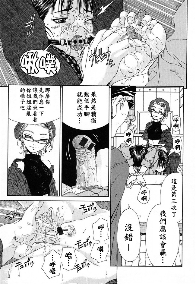 世徒ゆうき系列在线少女邪恶漫画之[世徒ゆうき] ストリンジェンド 