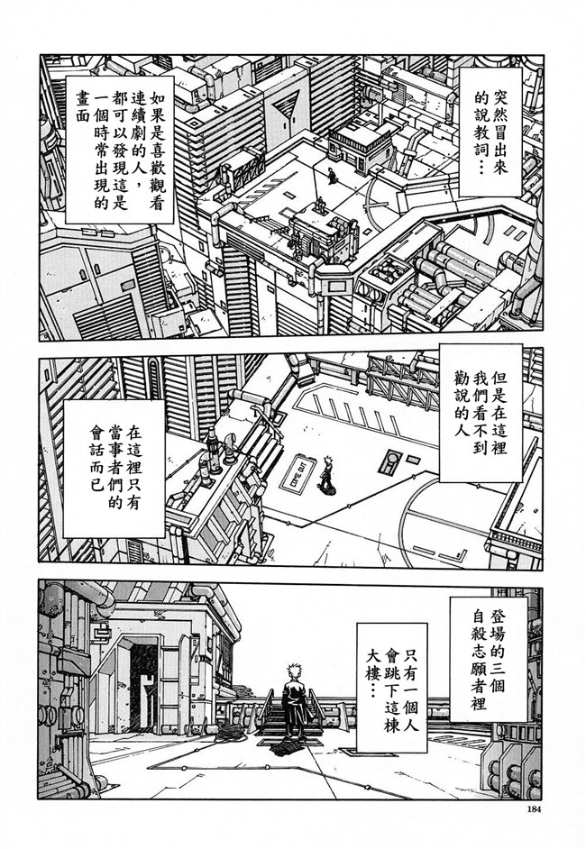 世徒ゆうき系列在线少女邪恶漫画之[世徒ゆうき] ストリンジェンド 