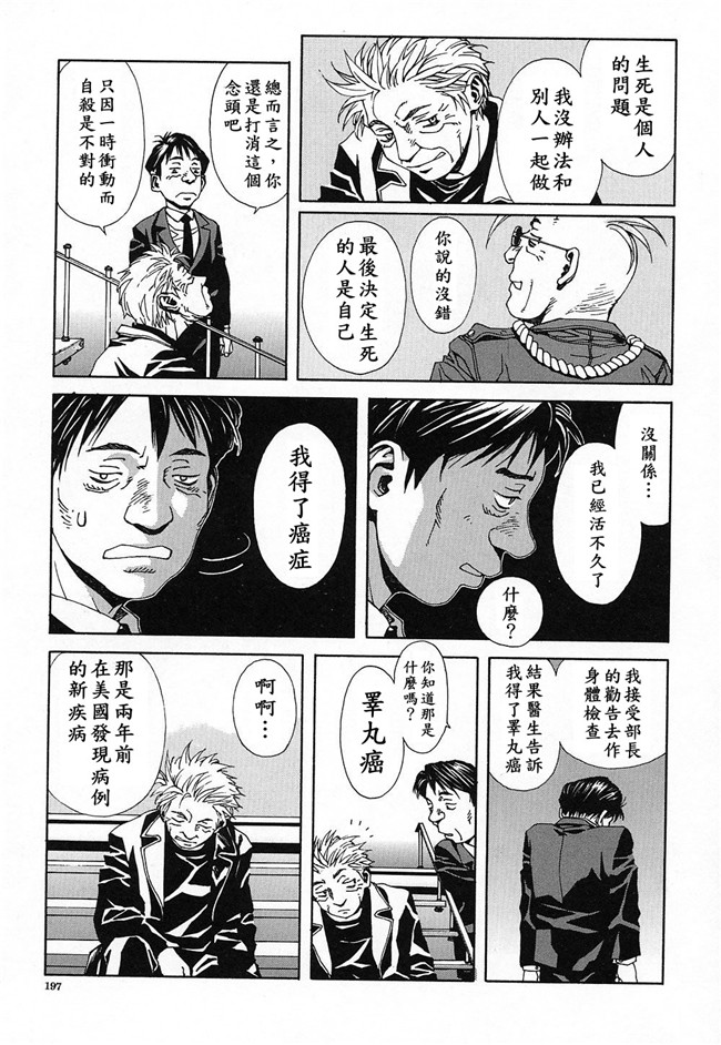 世徒ゆうき系列在线少女邪恶漫画之[世徒ゆうき] ストリンジェンド 