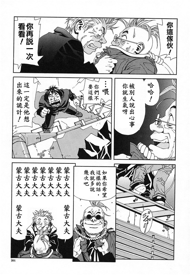 世徒ゆうき系列在线少女邪恶漫画之[世徒ゆうき] ストリンジェンド 