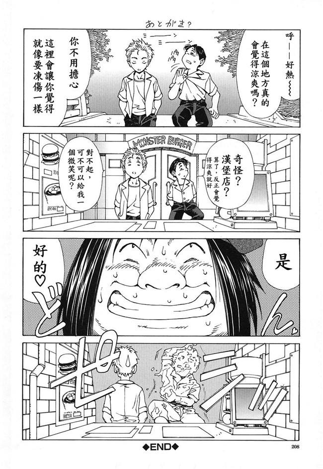 世徒ゆうき系列在线少女邪恶漫画之[世徒ゆうき] ストリンジェンド 