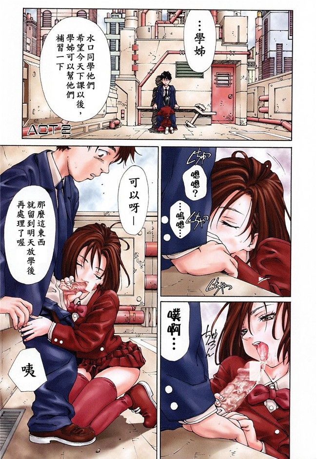 世徒ゆうき系列在线少女邪恶漫画之[世徒ゆうき] ストリンジェンド 