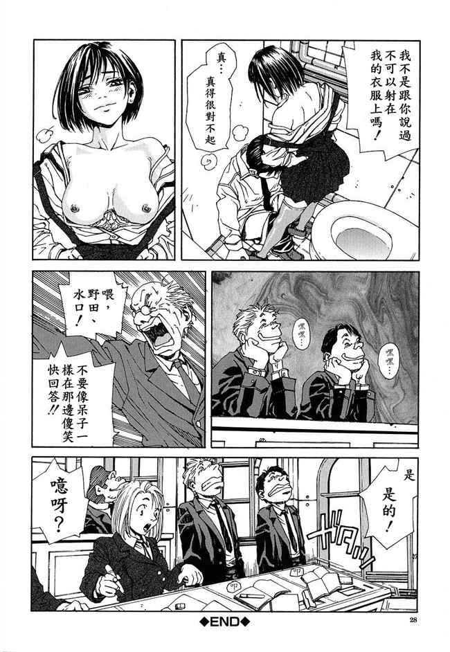 世徒ゆうき系列在线少女邪恶漫画之[世徒ゆうき] ストリンジェンド 