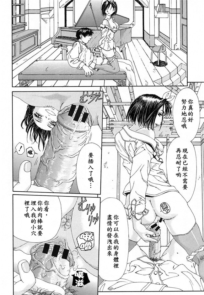 世徒ゆうき系列在线少女邪恶漫画之[世徒ゆうき] ストリンジェンド 