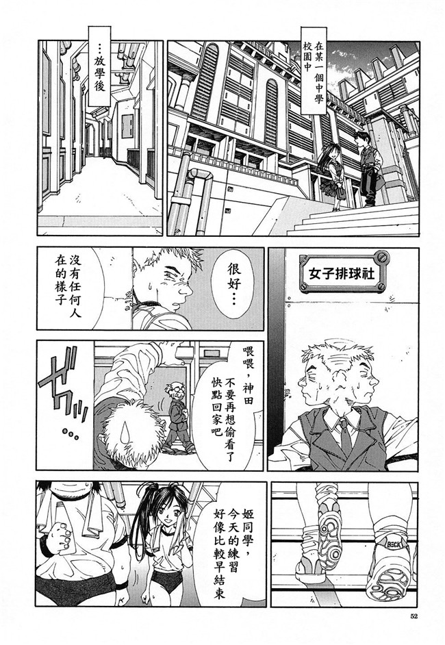 世徒ゆうき系列在线少女邪恶漫画之[世徒ゆうき] ストリンジェンド 