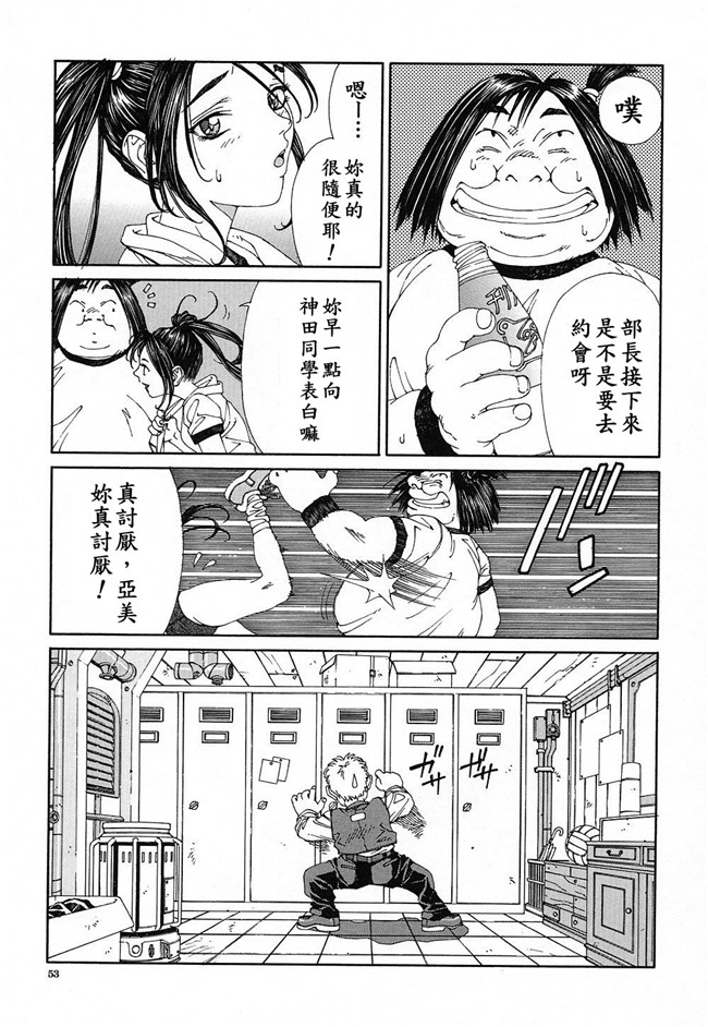 世徒ゆうき系列在线少女邪恶漫画之[世徒ゆうき] ストリンジェンド 