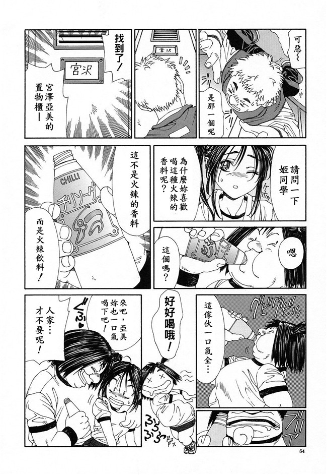 世徒ゆうき系列在线少女邪恶漫画之[世徒ゆうき] ストリンジェンド 