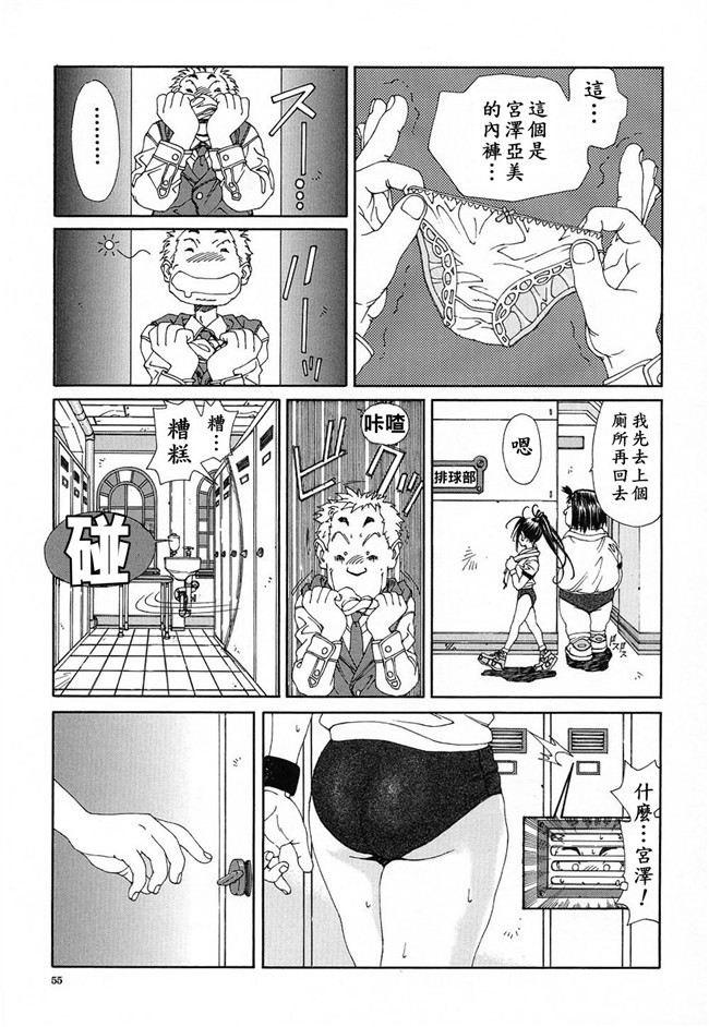 世徒ゆうき系列在线少女邪恶漫画之[世徒ゆうき] ストリンジェンド 