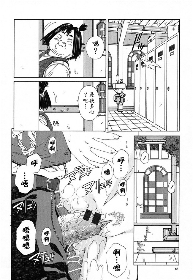 世徒ゆうき系列在线少女邪恶漫画之[世徒ゆうき] ストリンジェンド 