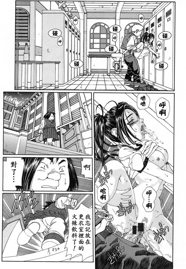 世徒ゆうき系列在线少女邪恶漫画之[世徒ゆうき] ストリンジェンド 