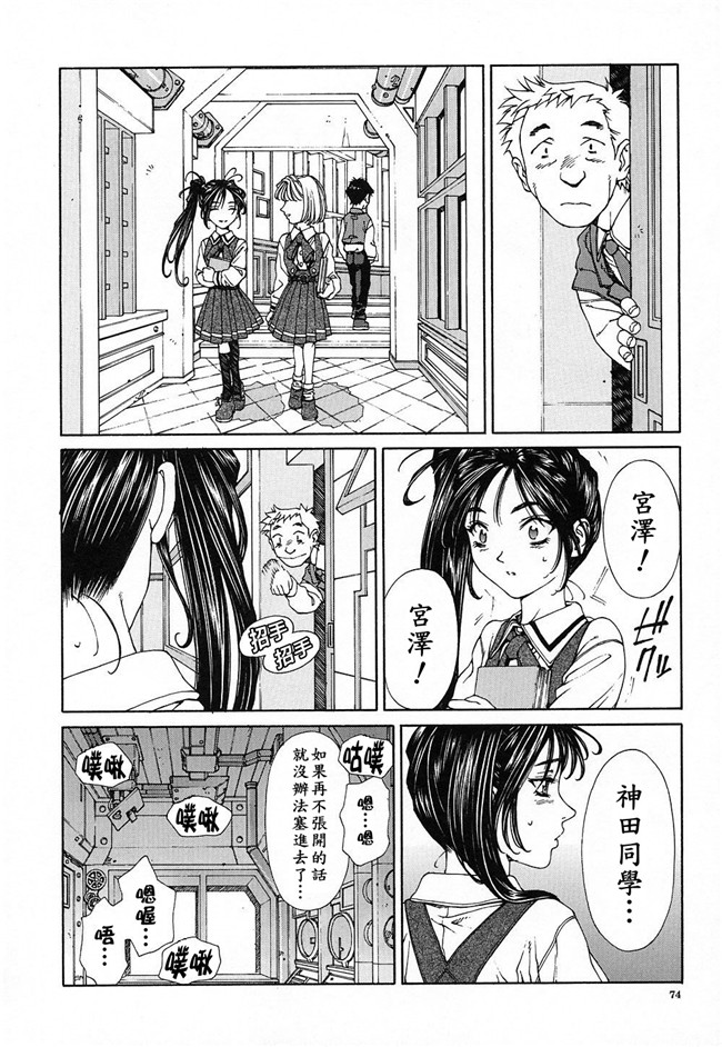 世徒ゆうき系列在线少女邪恶漫画之[世徒ゆうき] ストリンジェンド 