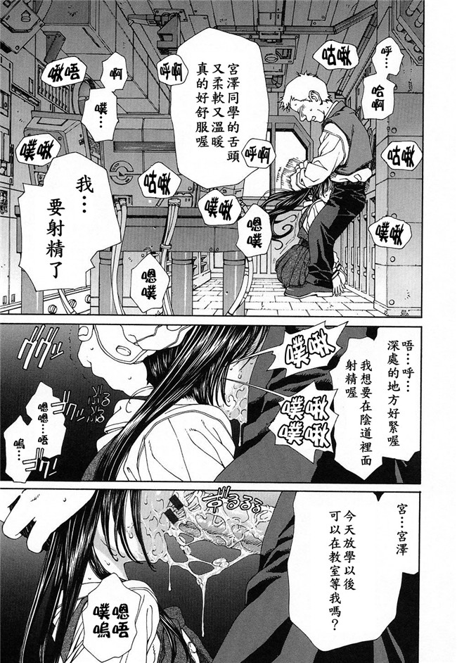 世徒ゆうき系列在线少女邪恶漫画之[世徒ゆうき] ストリンジェンド 