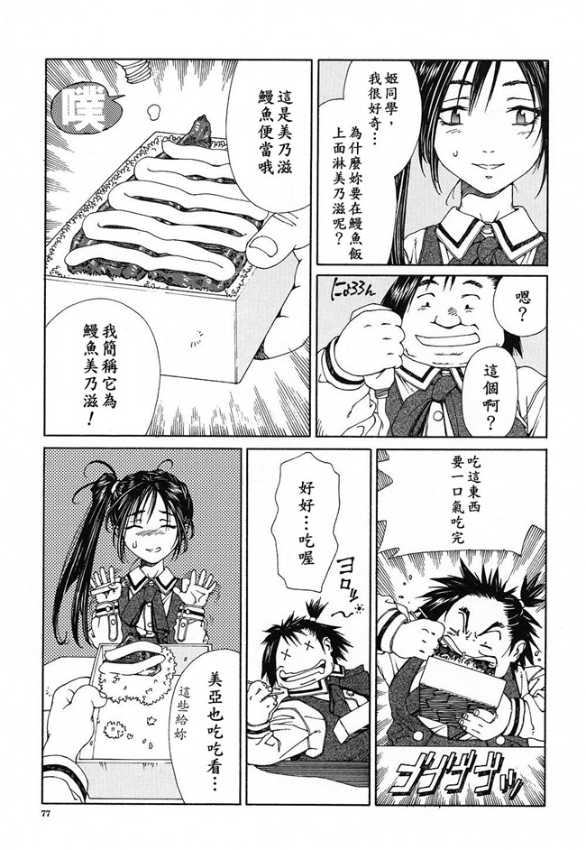 世徒ゆうき系列在线少女邪恶漫画之[世徒ゆうき] ストリンジェンド 