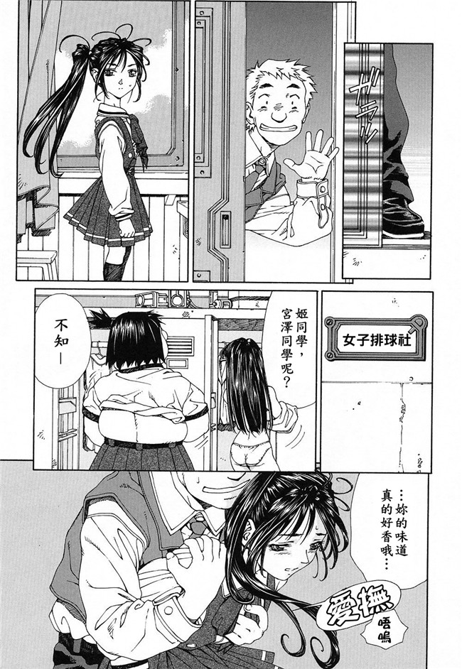 世徒ゆうき系列在线少女邪恶漫画之[世徒ゆうき] ストリンジェンド 