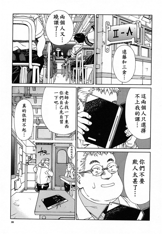 世徒ゆうき系列在线少女邪恶漫画之[世徒ゆうき] ストリンジェンド 