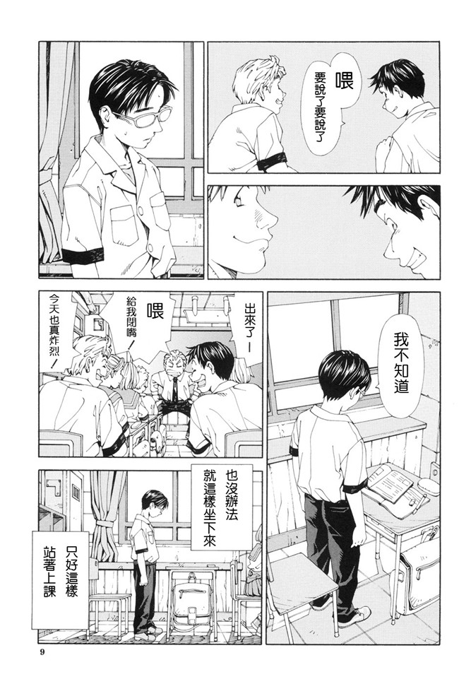 本子库ストレッタ无修全集h漫画之[世徒ゆうき] ストレッタlol本子