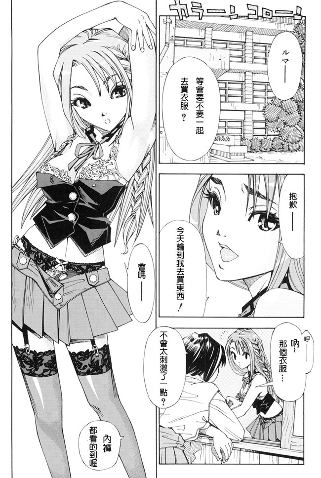 本子库ストレッタ无修全集h漫画之[世徒ゆうき] ストレッタlol本子