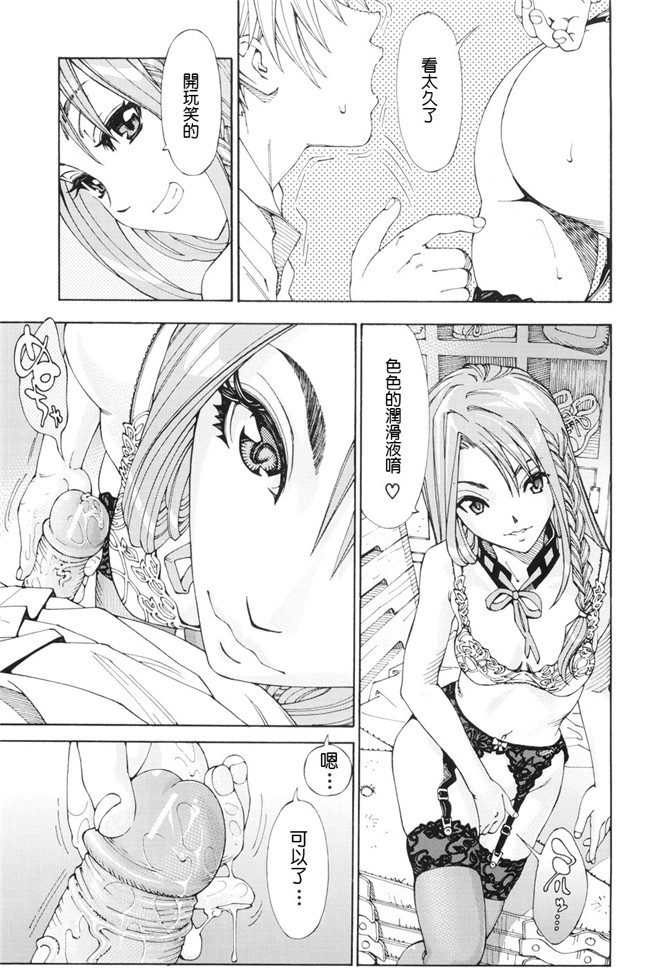 本子库ストレッタ无修全集h漫画之[世徒ゆうき] ストレッタlol本子