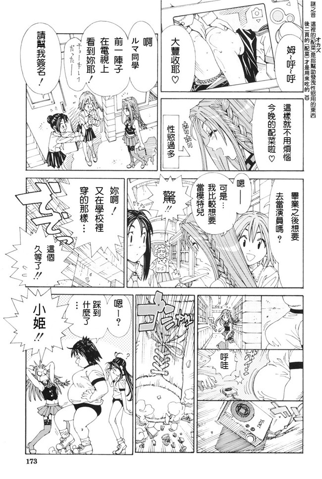 本子库ストレッタ无修全集h漫画之[世徒ゆうき] ストレッタlol本子