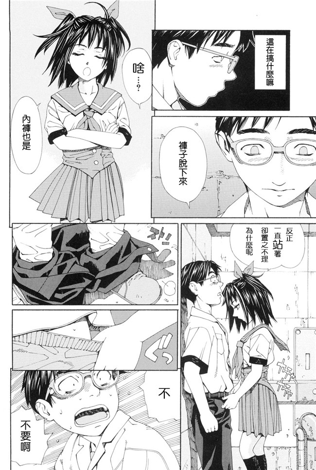 本子库ストレッタ无修全集h漫画之[世徒ゆうき] ストレッタlol本子