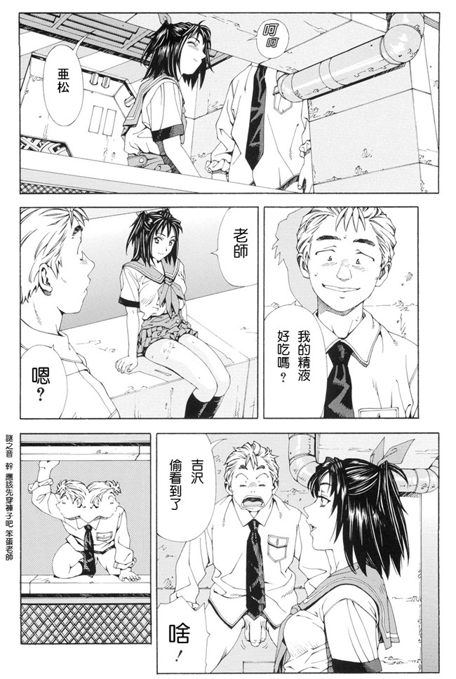 本子库ストレッタ无修全集h漫画之[世徒ゆうき] ストレッタlol本子