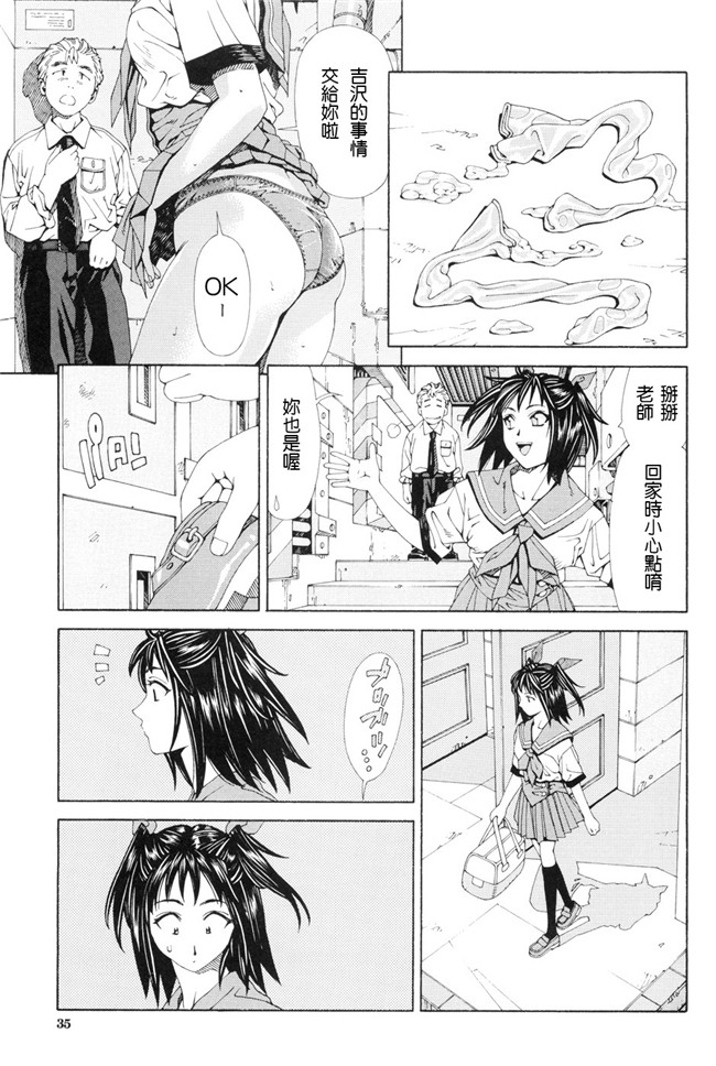 本子库ストレッタ无修全集h漫画之[世徒ゆうき] ストレッタlol本子