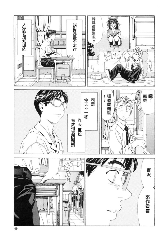 本子库ストレッタ无修全集h漫画之[世徒ゆうき] ストレッタlol本子