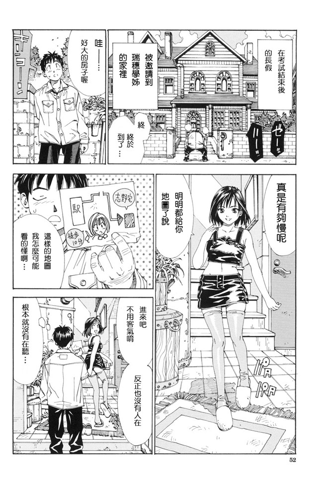 本子库ストレッタ无修全集h漫画之[世徒ゆうき] ストレッタlol本子