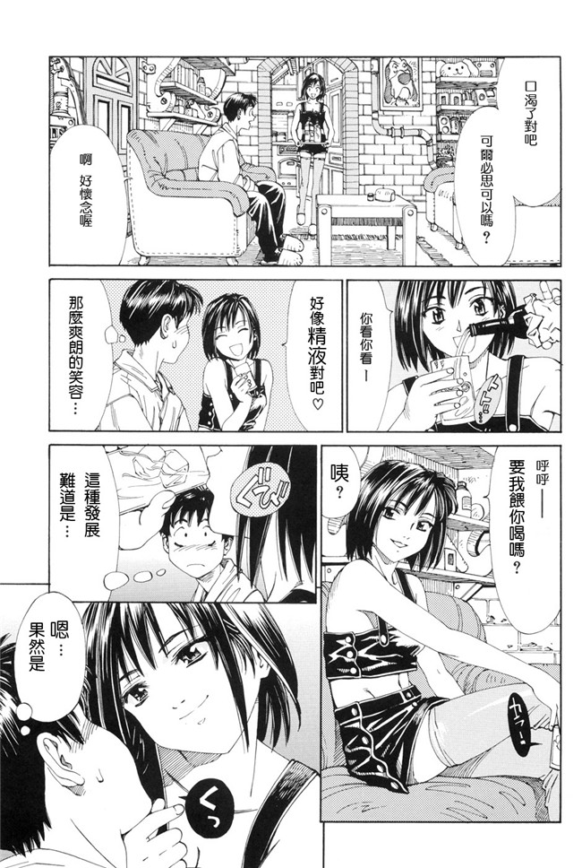 本子库ストレッタ无修全集h漫画之[世徒ゆうき] ストレッタlol本子