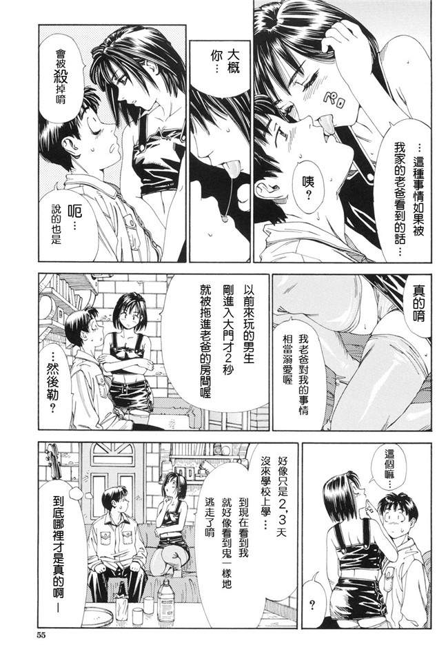 本子库ストレッタ无修全集h漫画之[世徒ゆうき] ストレッタlol本子