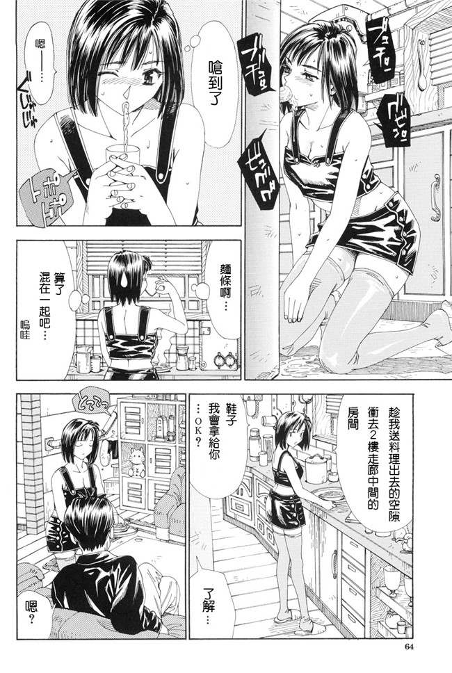 本子库ストレッタ无修全集h漫画之[世徒ゆうき] ストレッタlol本子