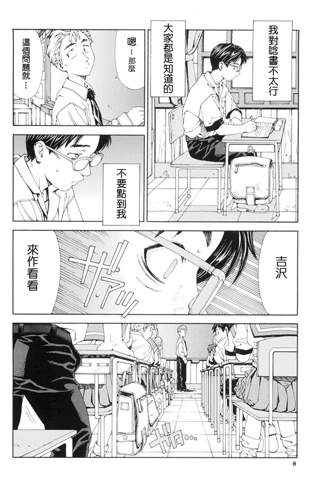 本子库ストレッタ无修全集h漫画之[世徒ゆうき] ストレッタlol本子