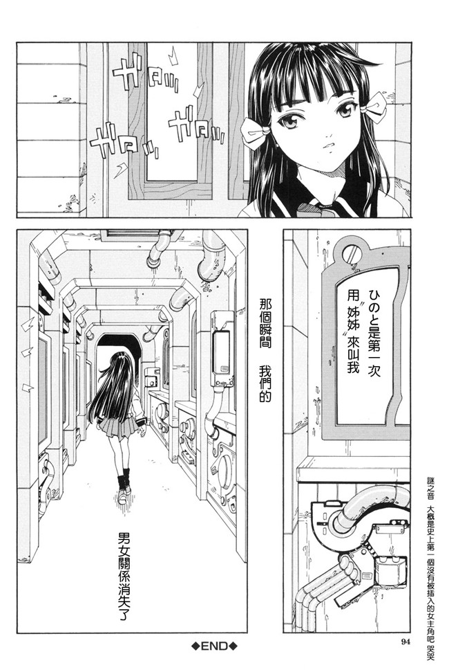 本子库ストレッタ无修全集h漫画之[世徒ゆうき] ストレッタlol本子