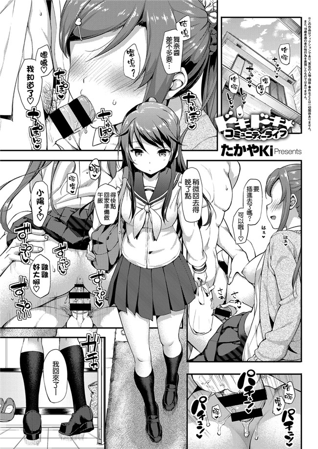 (コミックムジン)本子库少女邪恶漫画之[千要よゆち] ミダレマウ舰娘本子