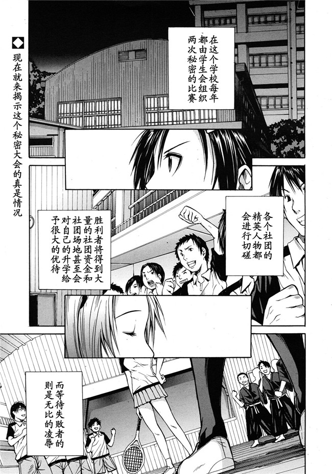 (コミックムジン)本子库少女邪恶漫画之[千要よゆち] ミダレマウ舰娘本子