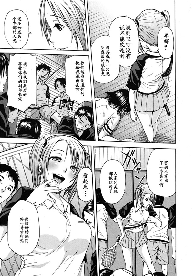 (コミックムジン)本子库少女邪恶漫画之[千要よゆち] ミダレマウ舰娘本子