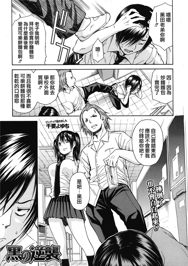 (コミックムジン)本子库少女邪恶漫画之[千要よゆち] ミダレマウ舰娘本子