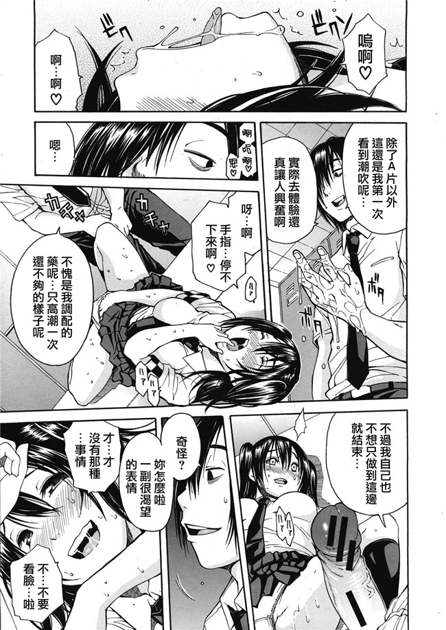 (コミックムジン)本子库少女邪恶漫画之[千要よゆち] ミダレマウ舰娘本子