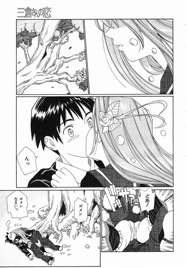 里番库(COMIC 夢幻転生)日本少女邪恶漫画之不打码舰娘本子[世徒ゆうき] ラズベリー